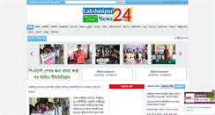 Desktop Screenshot of lakshmipurnews24.com
