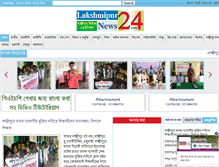 Tablet Screenshot of lakshmipurnews24.com